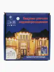 Гирлянда диодная уличная бахрома , светодиодная, от 3 до 25 м украшение дома к новому году