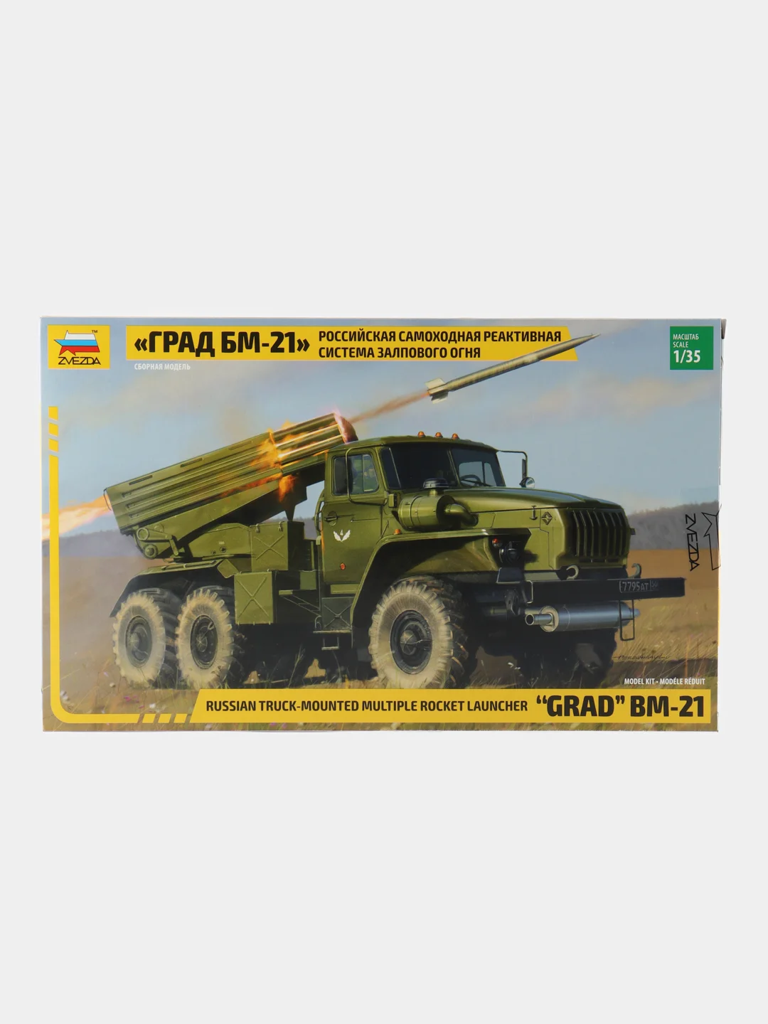 Серый сборная модель Российская система залпового огня "Град" БМ-21 масштаб 1:35 КИТ, пластик