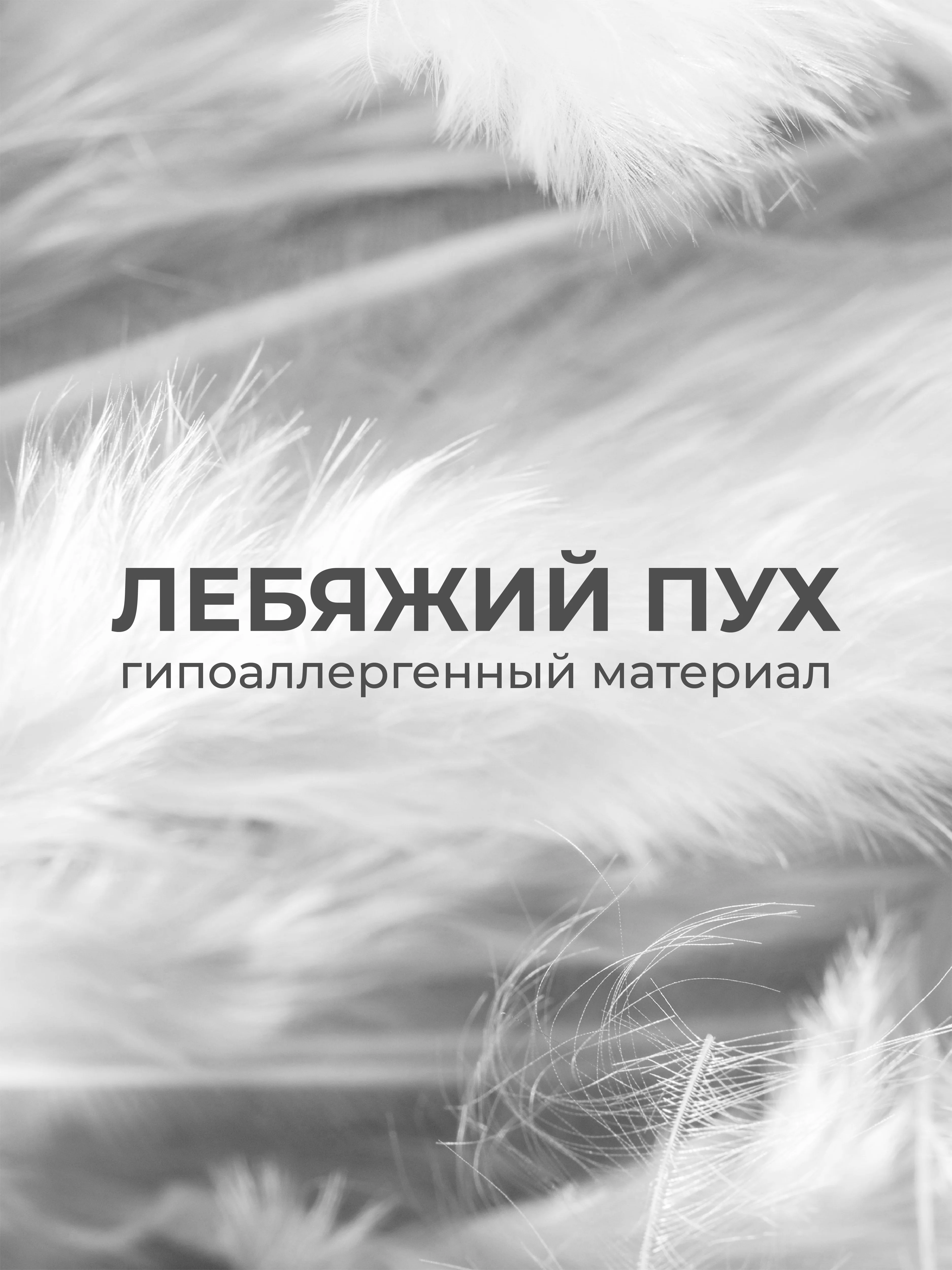Подушка  BelPol BP LINEN AIR хаки 48х68 , 68х68