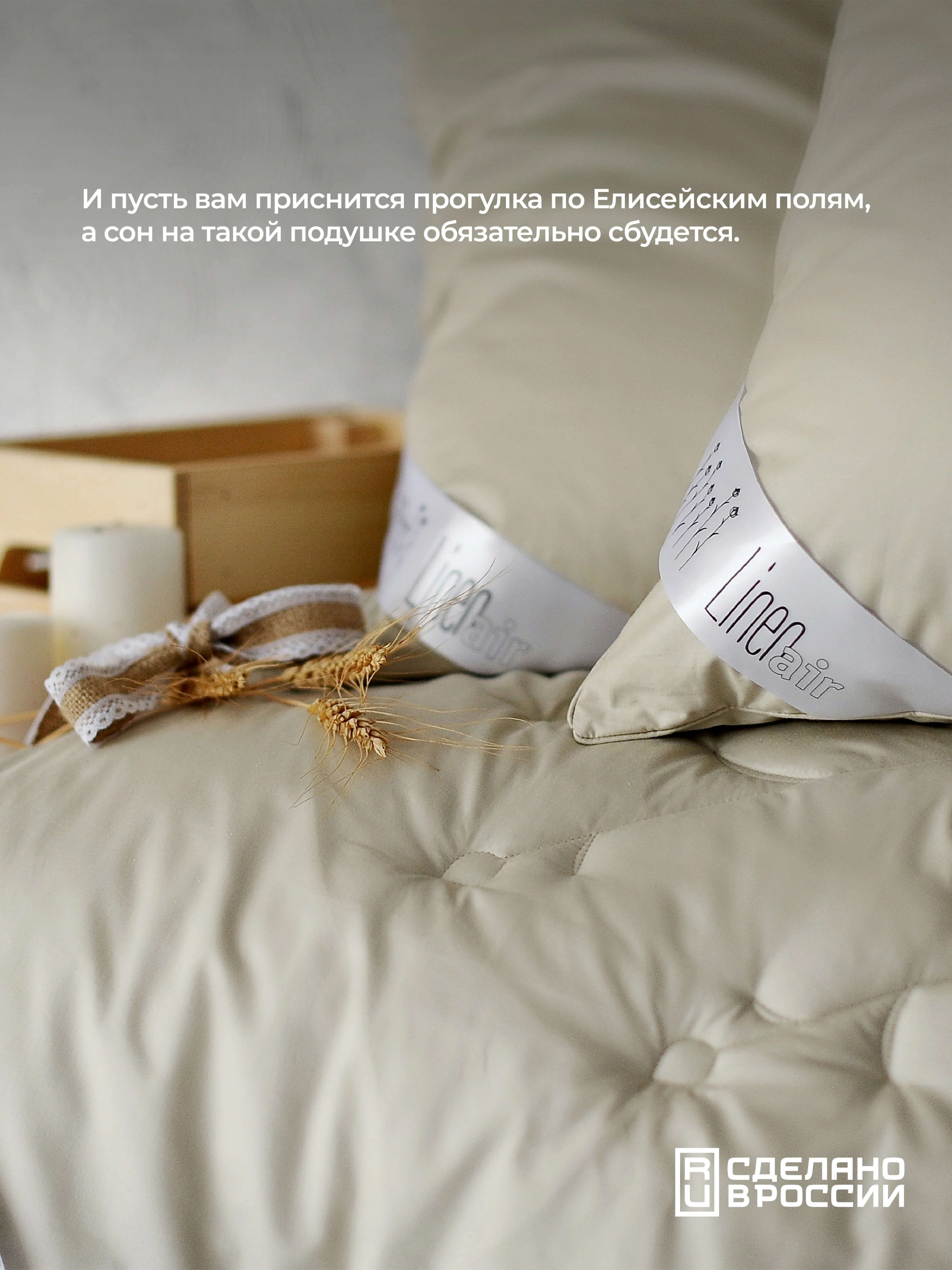 Подушка  BelPol BP LINEN AIR хаки 48х68 , 68х68