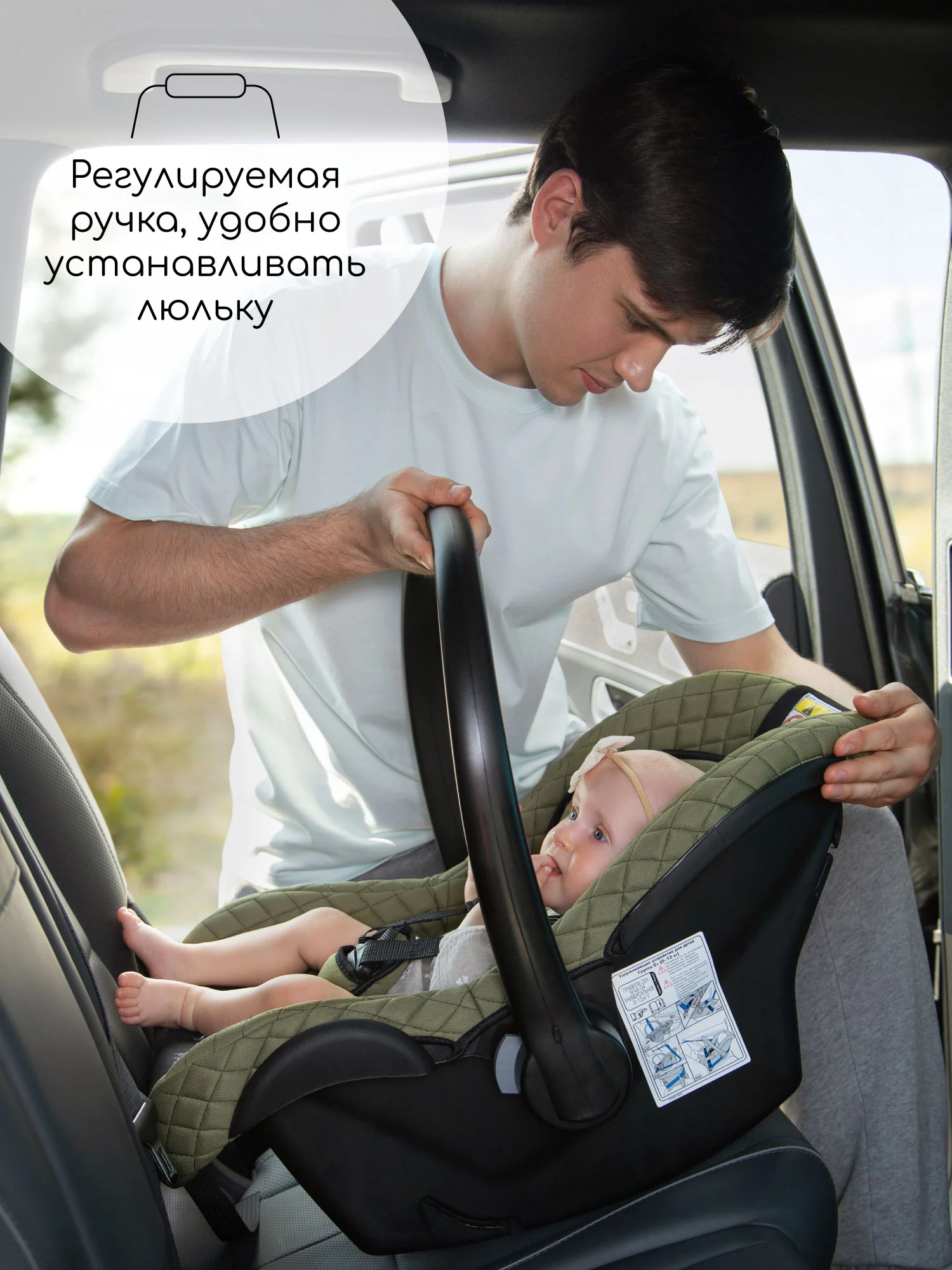 Светло-бежевый автокресло детское AMAROBABY Baby comfort, группа 0+