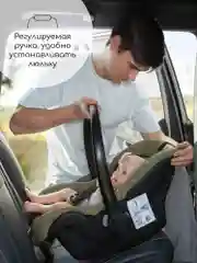 Светло-бежевый автокресло детское AMAROBABY Baby comfort, группа 0+