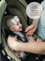 Светло-бежевый автокресло детское AMAROBABY Baby comfort, группа 0+