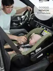 Светло-бежевый автокресло детское AMAROBABY Baby comfort, группа 0+