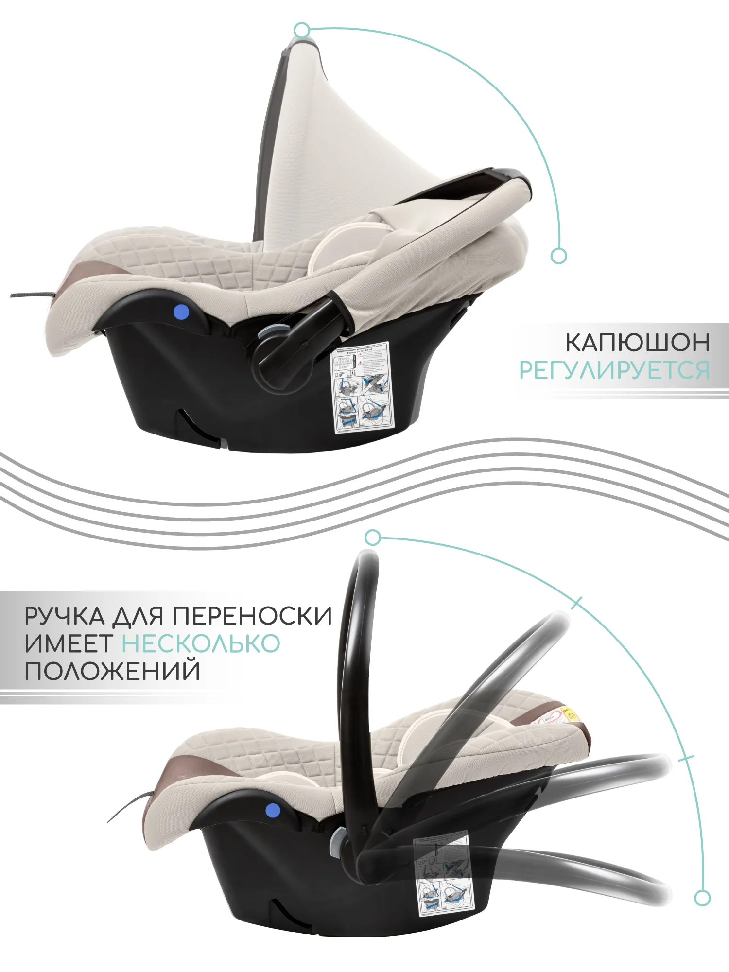 Светло-бежевый автокресло детское AMAROBABY Baby comfort, группа 0+