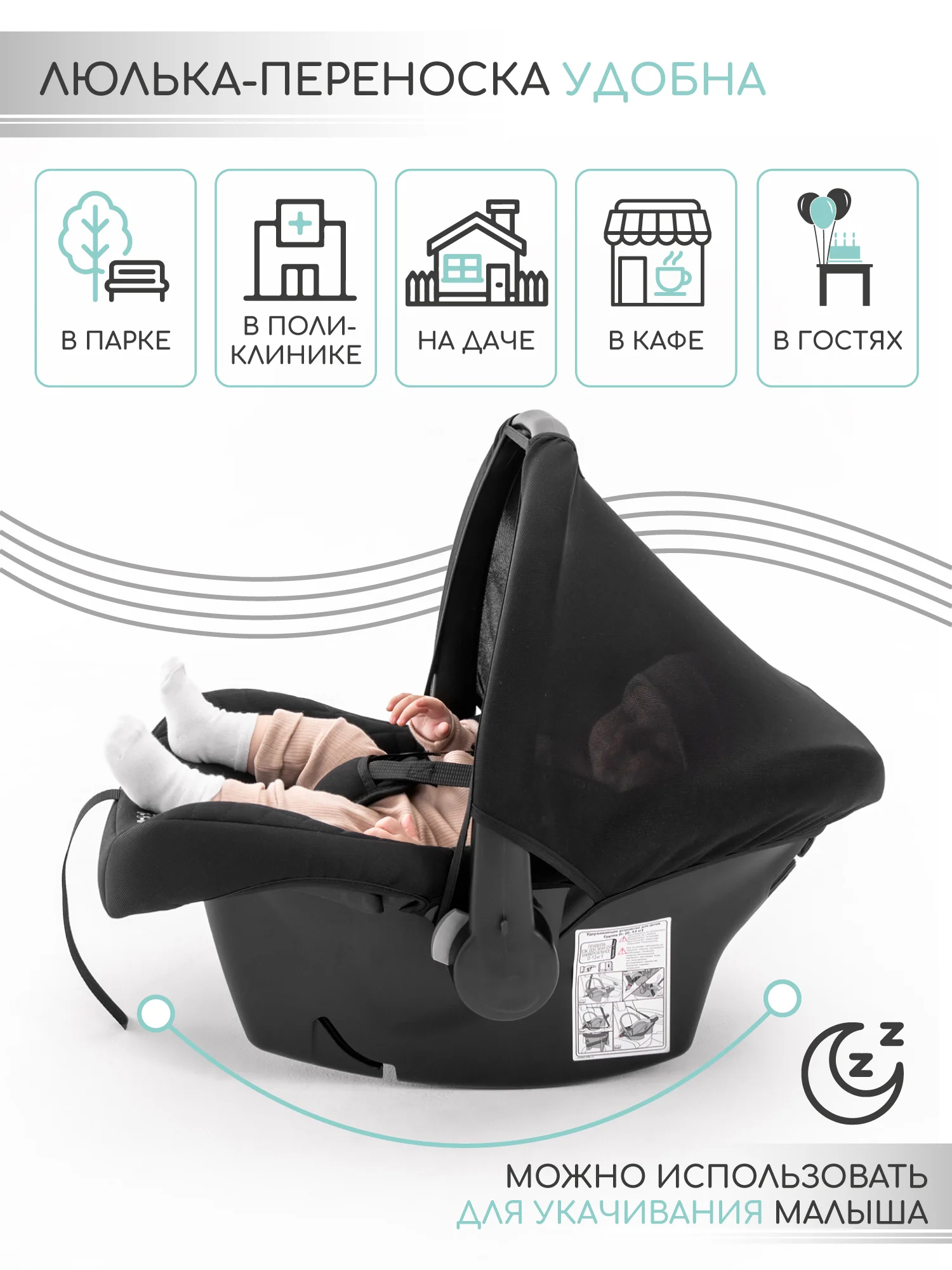 Светло-бежевый автокресло детское AMAROBABY Baby comfort, группа 0+