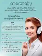 Светло-бежевый автокресло детское AMAROBABY Baby comfort, группа 0+