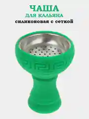 Голубой чаша для кальяна, чашка, калауд, сетка