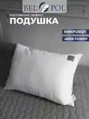 Подушка BelPol BP PRETTY белый 48х68, 68х68