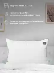 Подушка BelPol BP PRETTY белый 48х68, 68х68