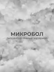 Подушка BelPol BP PRETTY белый 48х68, 68х68