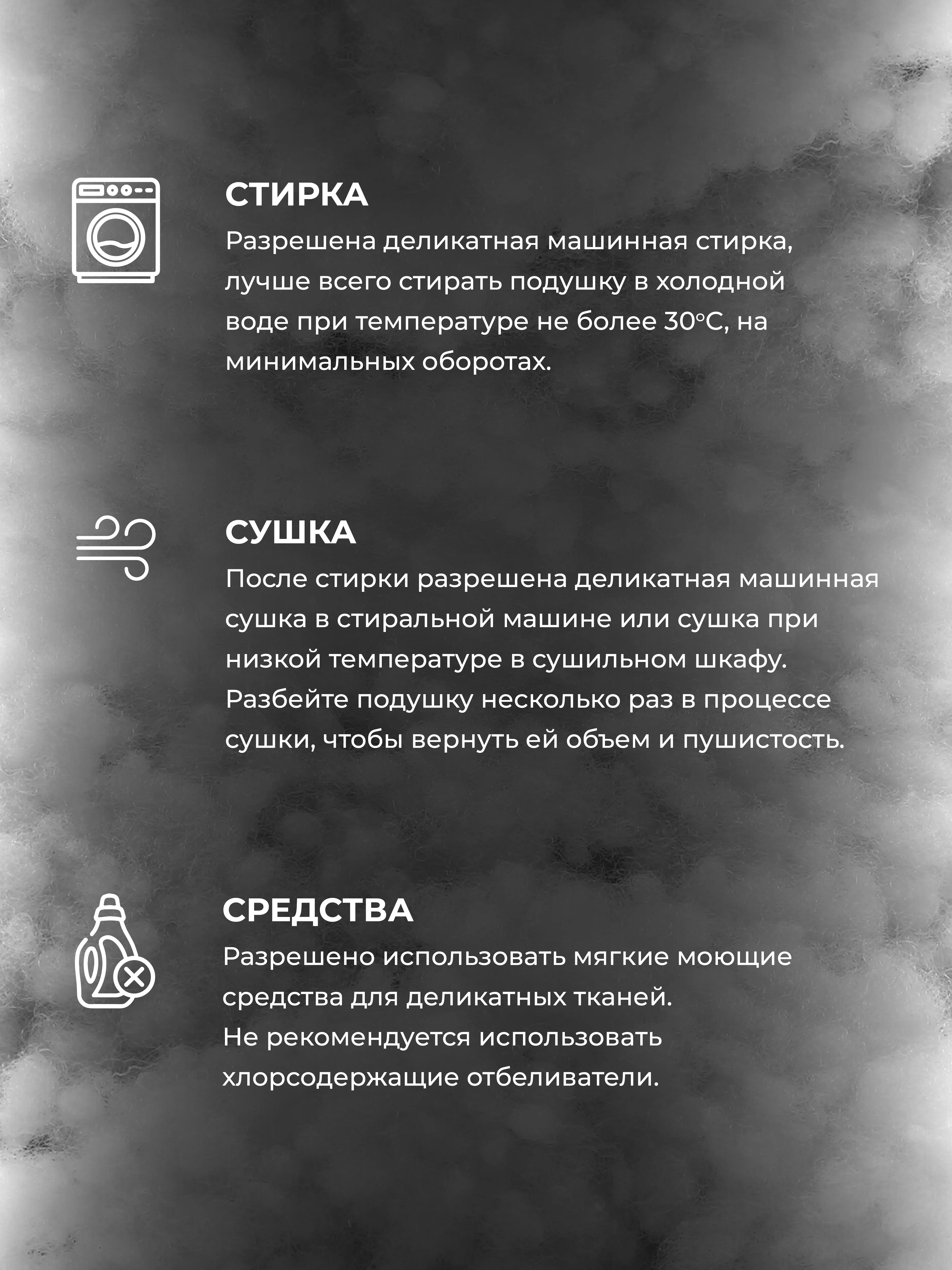 Подушка BelPol BP PRETTY белый 48х68, 68х68