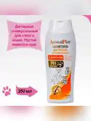 Шампунь Animal Play, дегтярный, универсальный, для собак и кошек, 250 мл