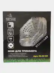 Нож для триммера с победитовыми напайками 255 мм посадочное 25.4 мм
