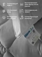 Подушка BelPol BP Microgel delicate белый 48х68, 68х68 батист