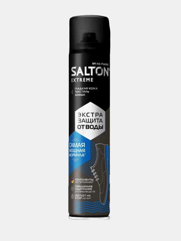 Экстра защита от воды Salton Extreme 190 мл для гладкой кожи, текстиля, замши, нубука