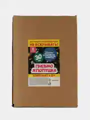 Хлопушка для праздника Золотая Сказка, 592085, пневматическая 4 шт конфетти золото серебро