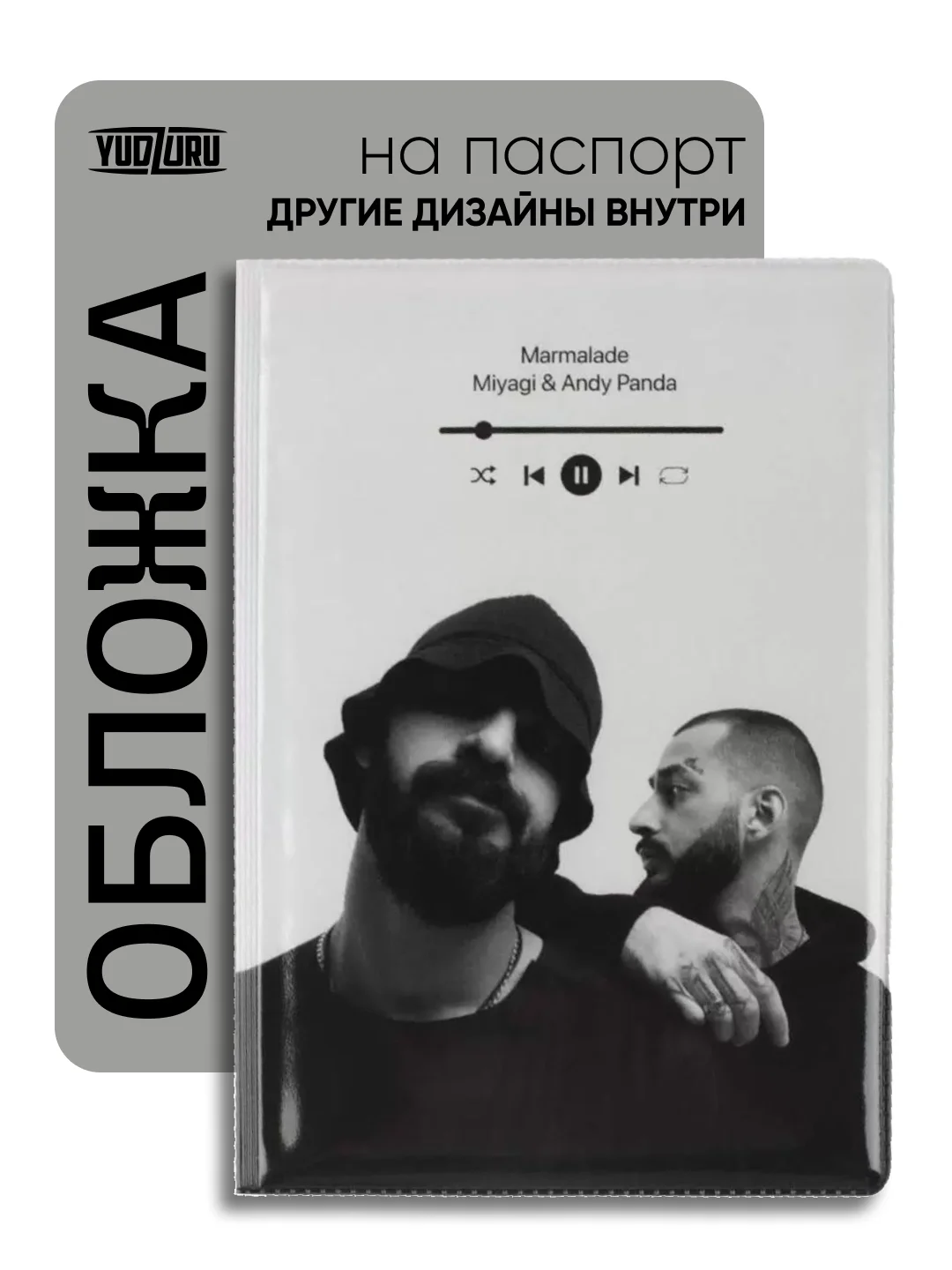 Серый металлик обложка на паспорт с принтом
