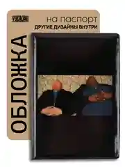 Серый металлик обложка на паспорт с принтом