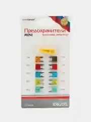 Предохранители автомобильные "Мини"