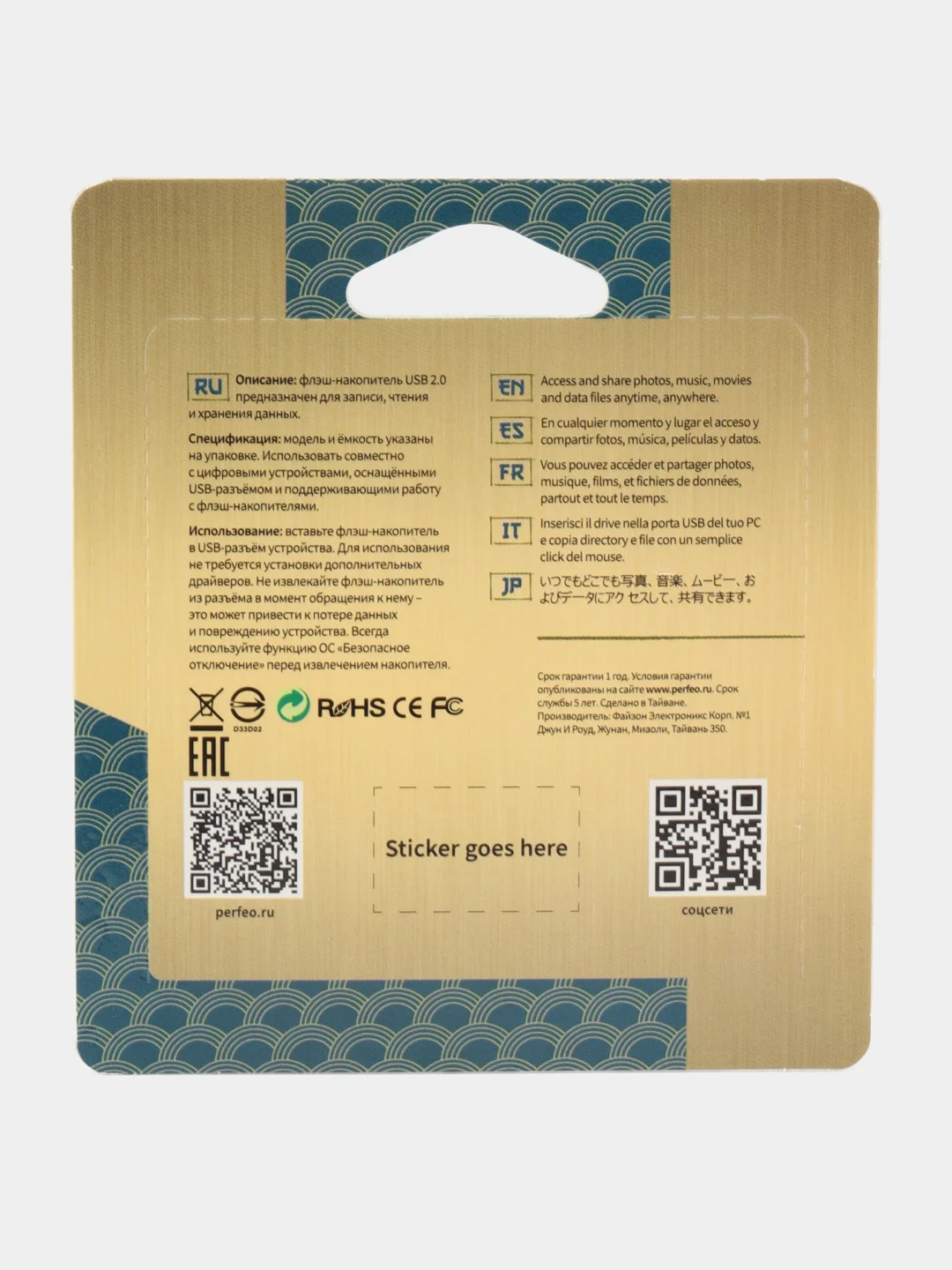 Красный usb флешка Perfeo 32GB C04