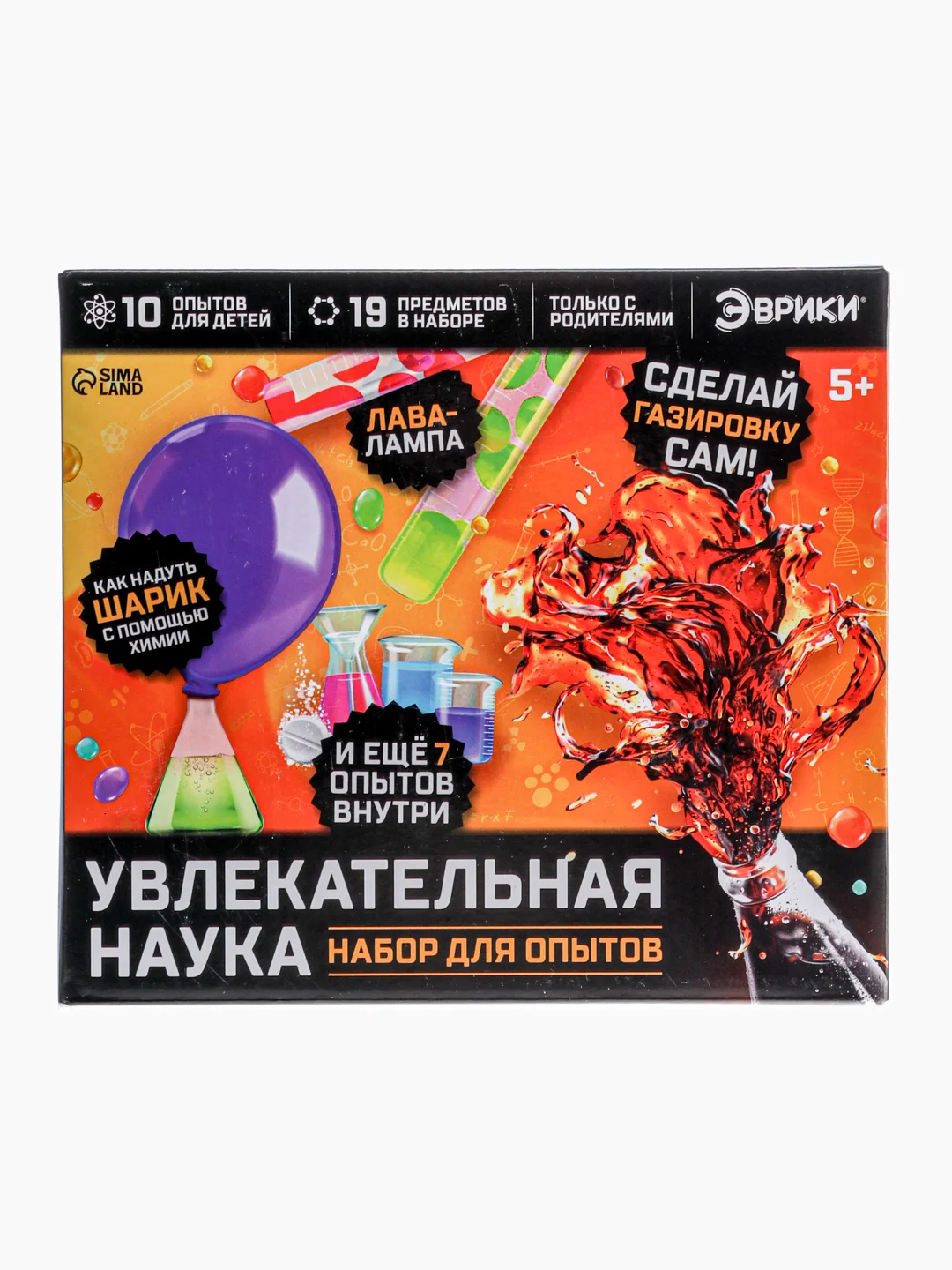 Багровый набор для опытов Фиксики Фикси опыты. Большой набор, 12 опытов