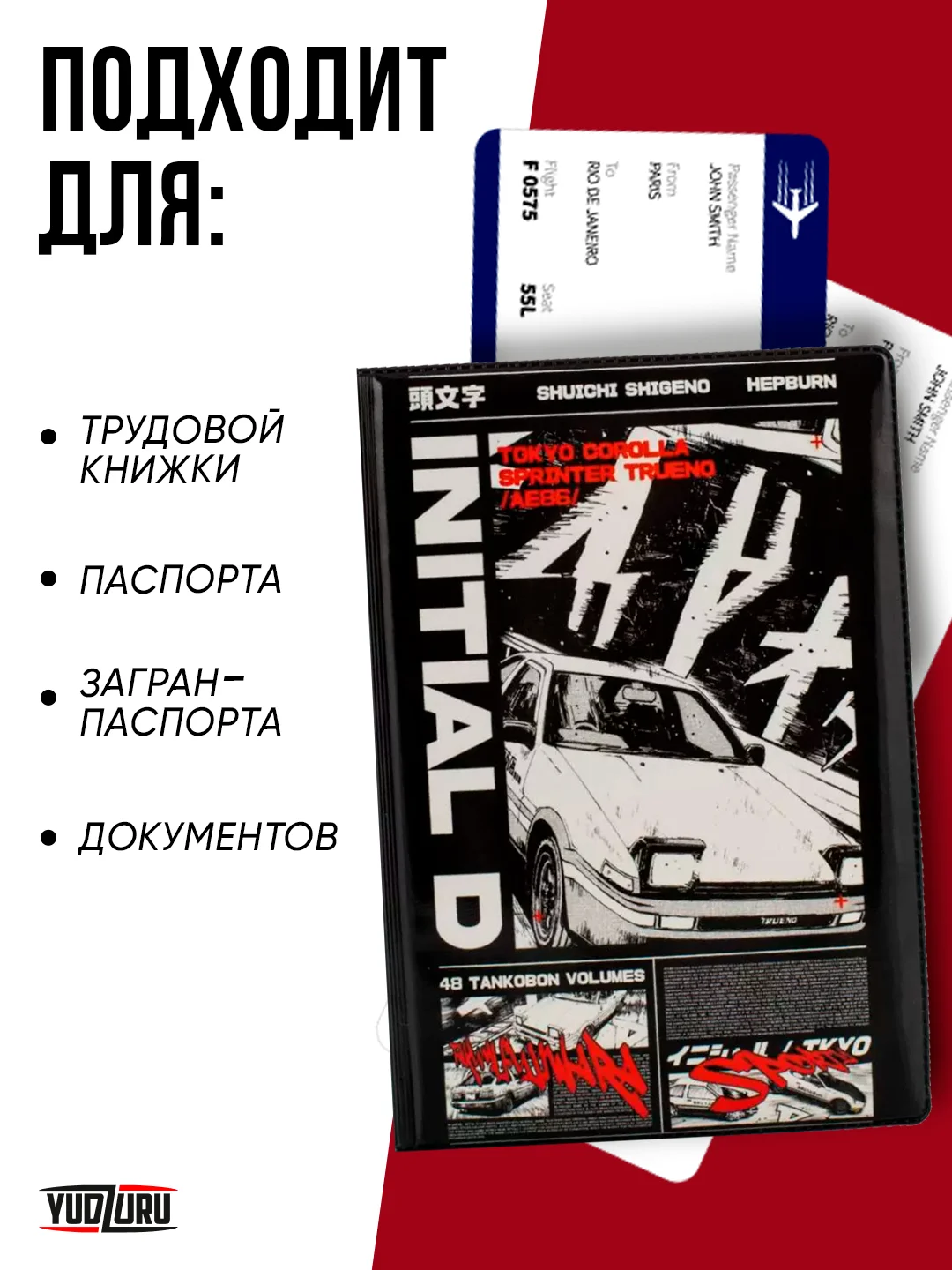 Разноцветный обложка на паспорт с принтом