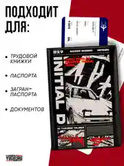 Разноцветный обложка на паспорт с принтом