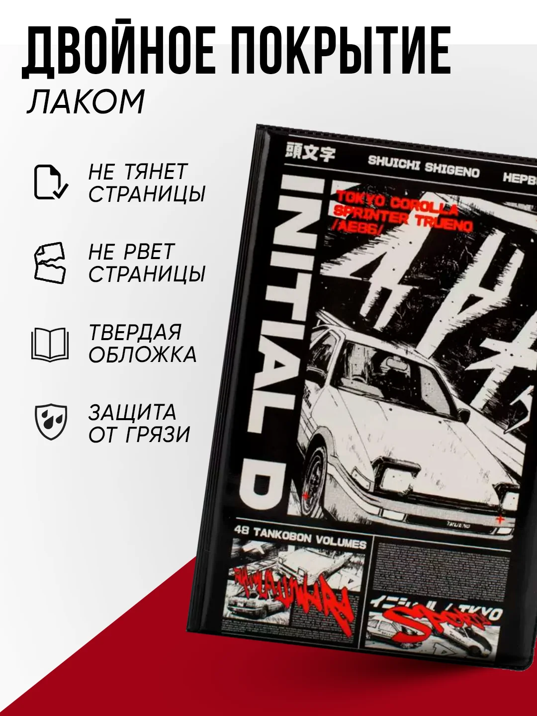 Разноцветный обложка на паспорт с принтом