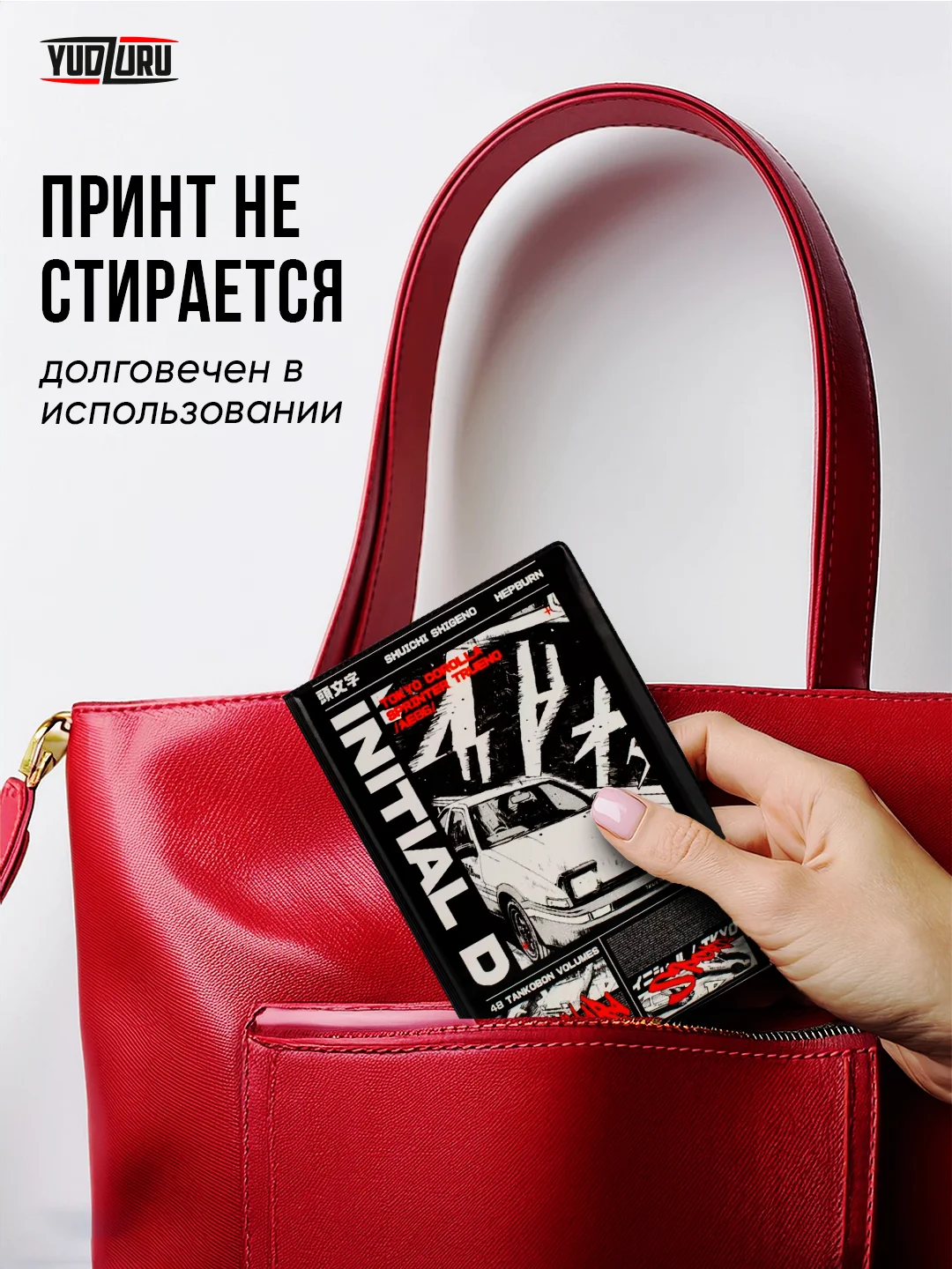 Разноцветный обложка на паспорт с принтом