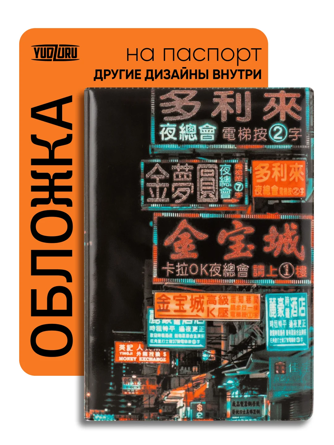 Голубой обложка на паспорт с принтом