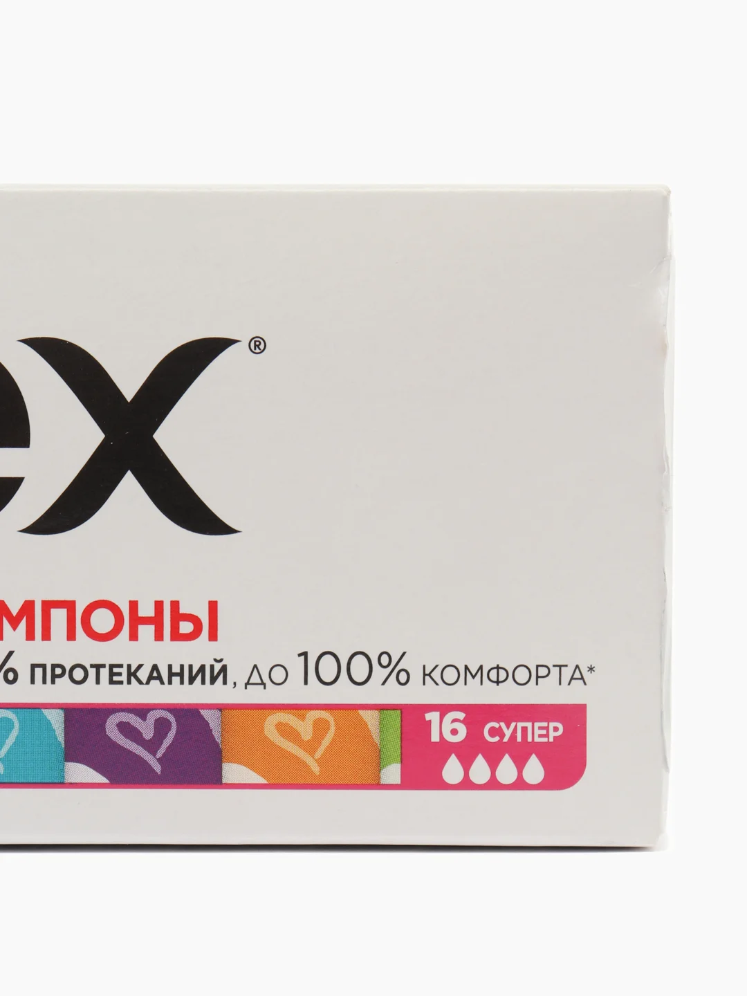 Kotex Тампоны Ultra Sorb Super 16 шт