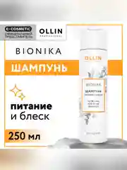 Шампунь для волос OLLIN PROFESSIONAL BIONIKA, для увлажнения, питания и блеска, 250 мл