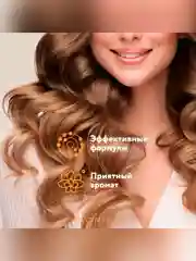 Шампунь для волос OLLIN PROFESSIONAL BIONIKA, для увлажнения, питания и блеска, 250 мл