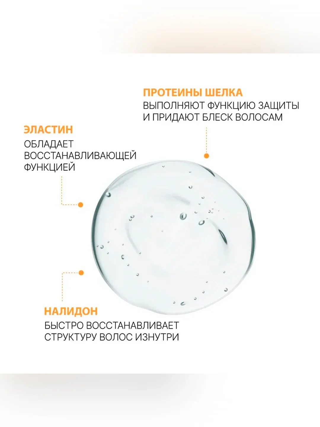 Шампунь для волос OLLIN PROFESSIONAL BIONIKA, для увлажнения, питания и блеска, 250 мл