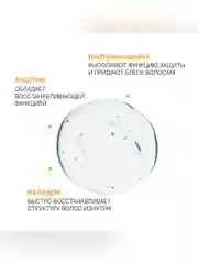Шампунь для волос OLLIN PROFESSIONAL BIONIKA, для увлажнения, питания и блеска, 250 мл