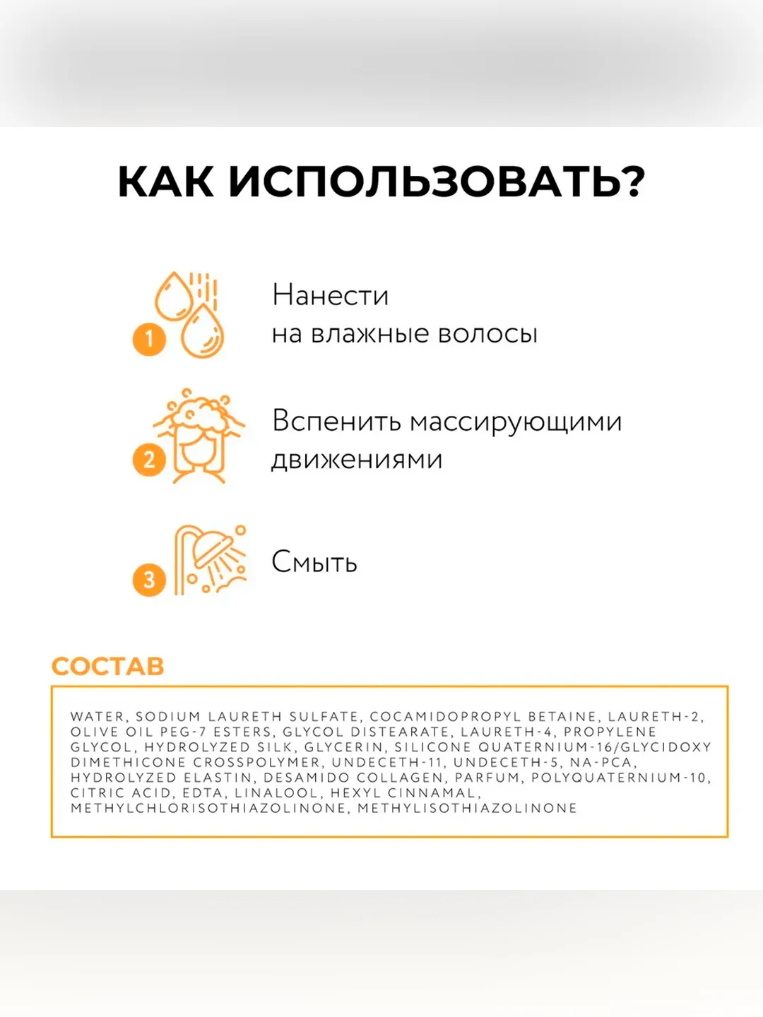Шампунь для волос OLLIN PROFESSIONAL BIONIKA, для увлажнения, питания и блеска, 250 мл