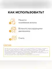 Шампунь для волос OLLIN PROFESSIONAL BIONIKA, для увлажнения, питания и блеска, 250 мл