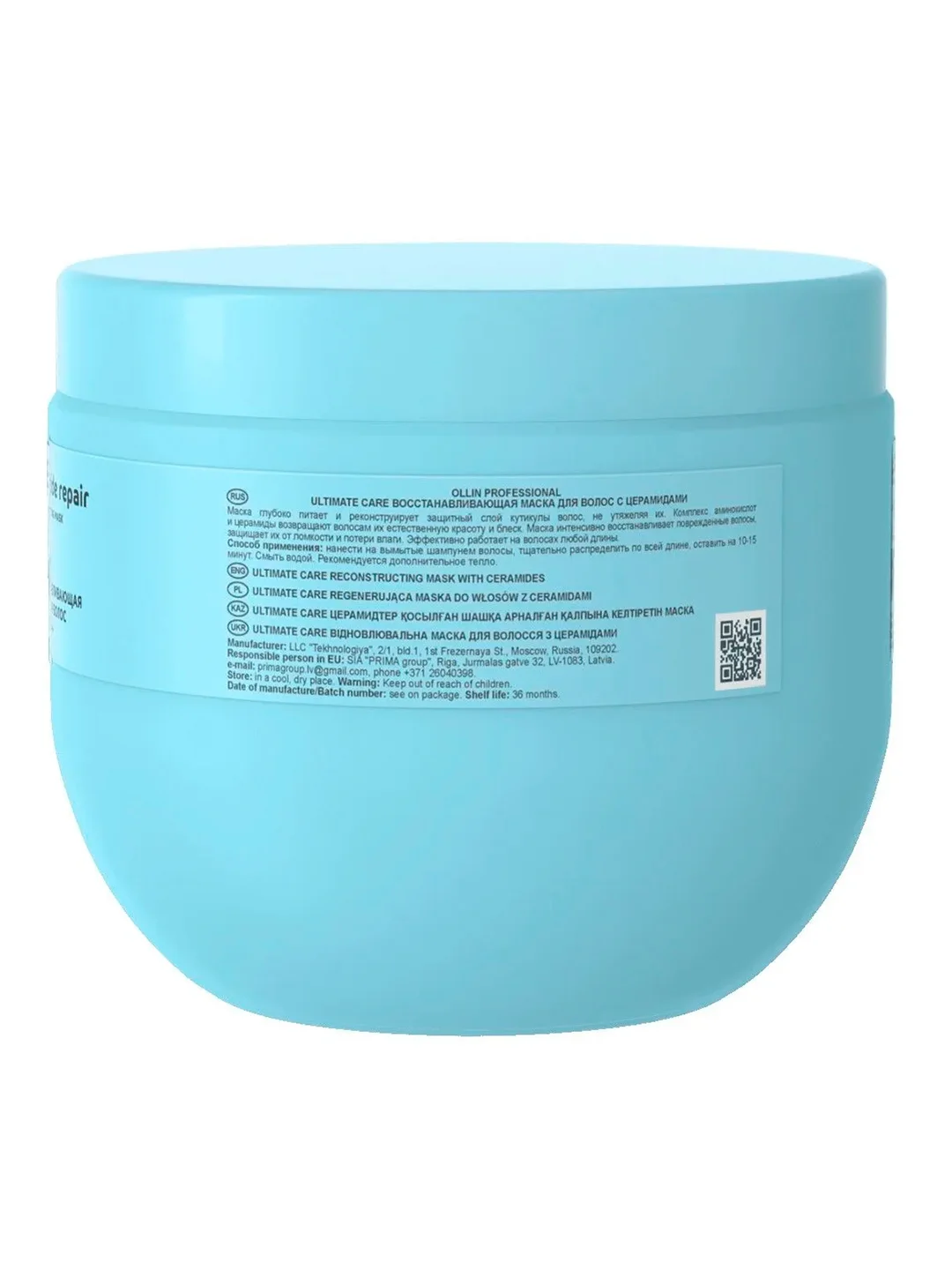 Маска для восстановления волос OLLIN PROFESSIONAL ULTIMATE CARE, с церамидами, 500 мл