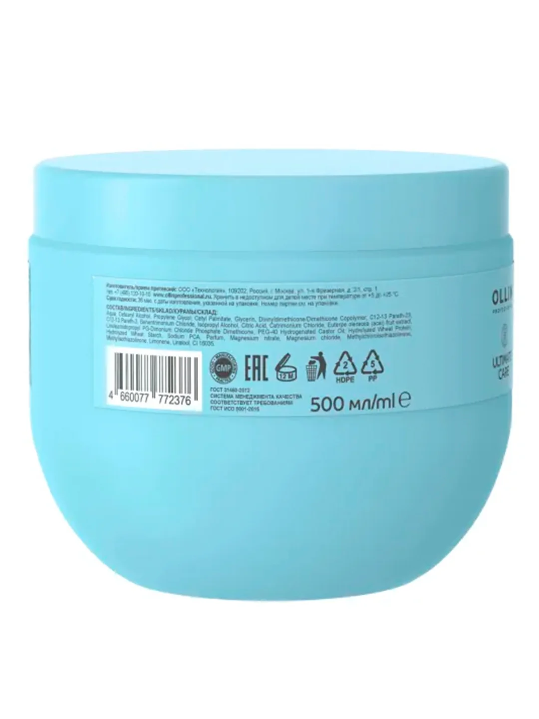 Маска для окрашенных волос OLLIN PROFESSIONAL ULTIMATE CARE, с экстрактом ягод асаи, 500мл