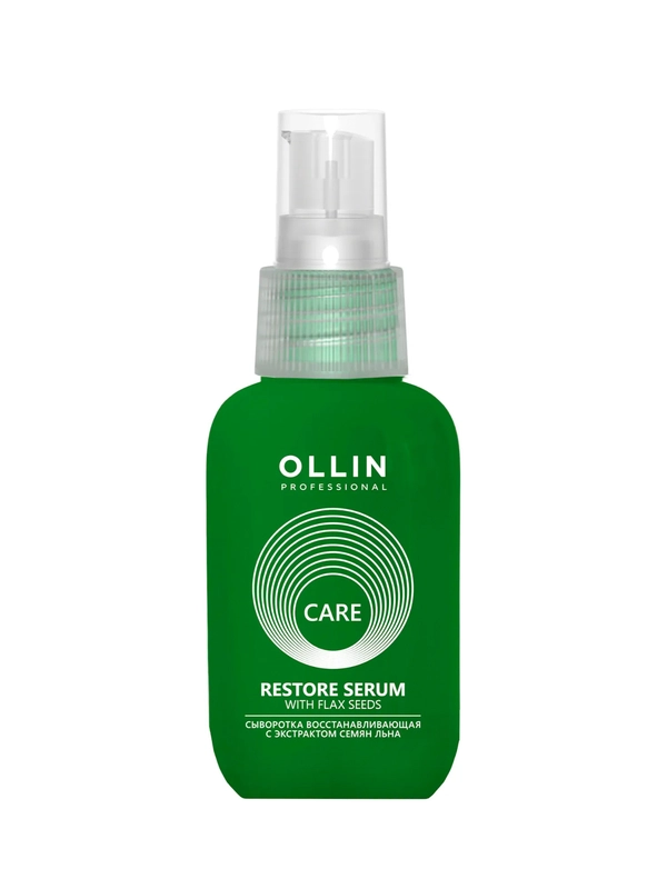 Сыворотка для восстановления волос OLLIN PROFESSIONAL CARE, с экстрактом семян льна, 50 мл