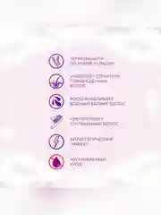 Крем для восстановления волос OLLIN PROFESSIONAL MEGAPOLIS интенсивный, черный рис, 200 мл