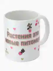Розовый подарочный набор для любительницы растений, садовода, цветовода, комнатные растения