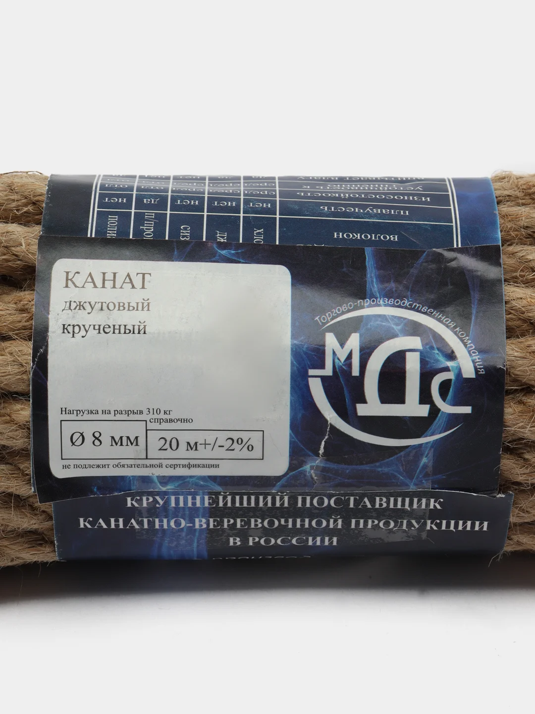 Канат(веревка) джутовая МДС шпагат, бечевка, шнур, для когтеточки,рукоделия