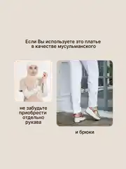 Платье миди ципао в китайском стиле, мусульманское, Новый год 2025