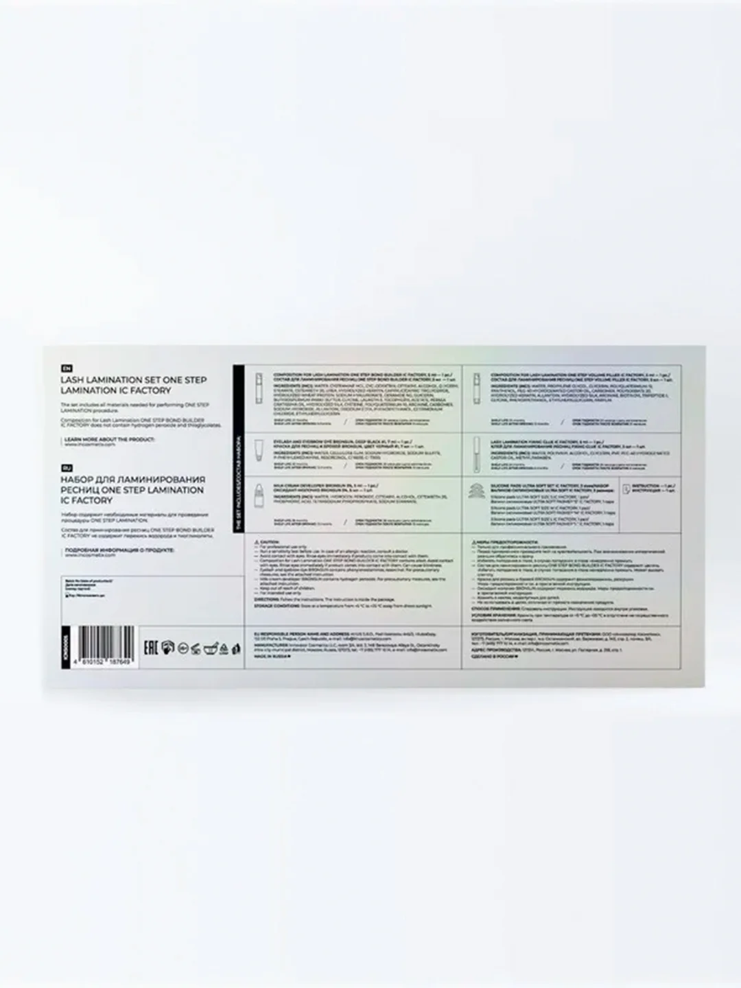 Набор для ламинирования ресниц ONE STEP LAMINATION IC FACTORY