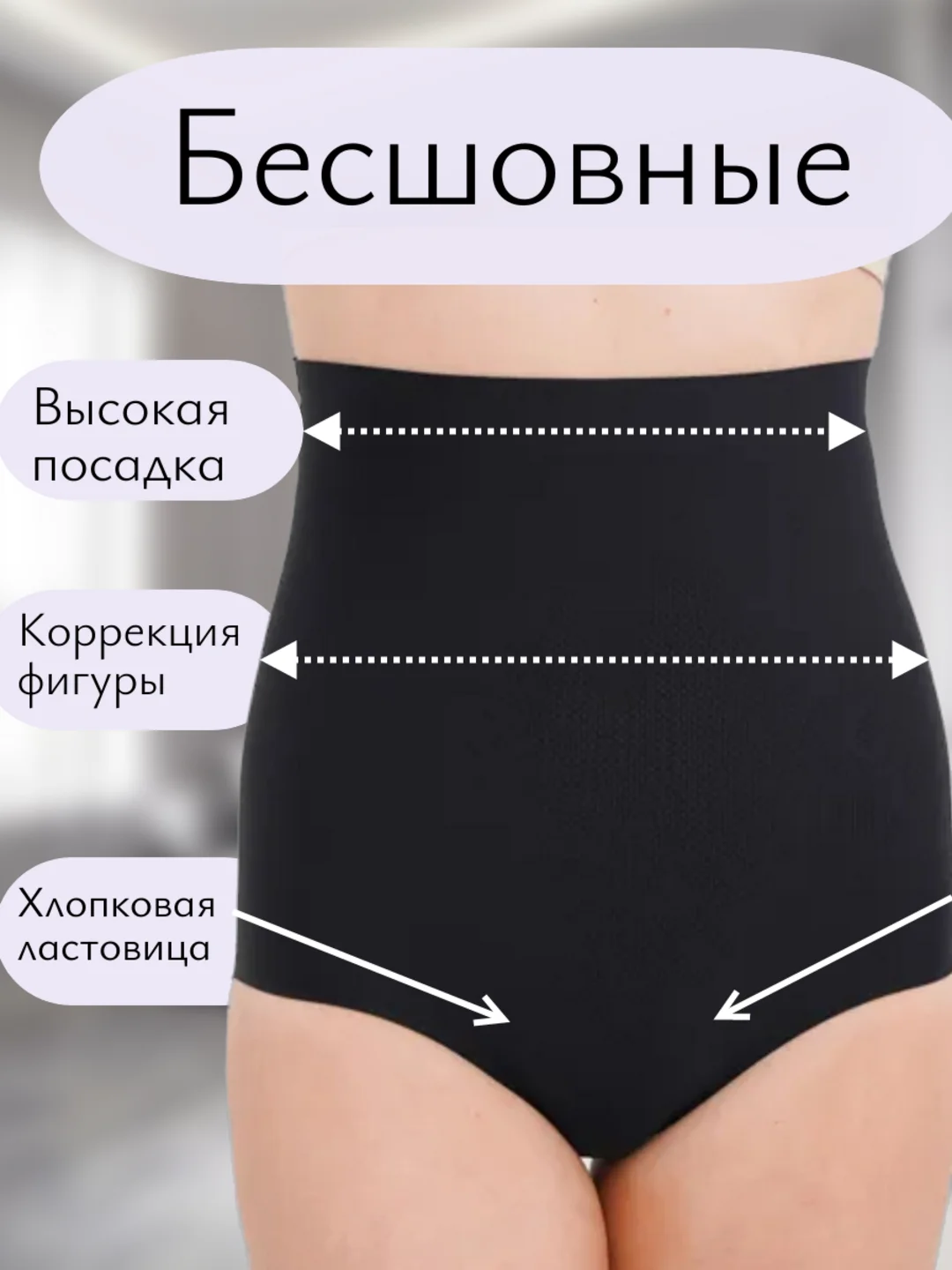 Угольный трусы женские push-up, с накладкой на ягодицы