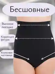 Угольный трусы женские push-up, с накладкой на ягодицы