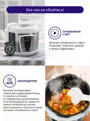 Белый мультиварка-скороварка LUMME LU-1450 белый жемчуг