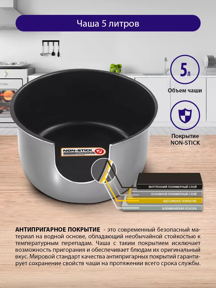 Белый мультиварка-скороварка LUMME LU-1450 белый жемчуг